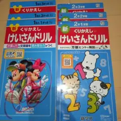 NANA様 リクエスト 2点 まとめ商品