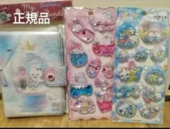 【正規品】ぷくぷくあわわちゃん　スパンコールパーティー　きらりんウォーターシール