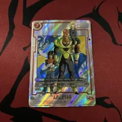 人造人間16号 R パラレル フュージョンワールド