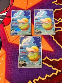 ☆2018 コダック　AR　しめりけ　199/193