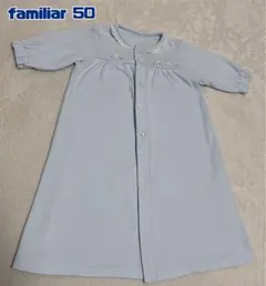 美品♡ファミリア♡ドレスオール♡セレモニー♡新生児50〜60♡お宮参り♡退院着