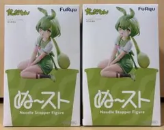 ずんだもん　ぬーどるストッパーフィギュア　2体セット