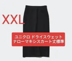 Item thumbnail for item d546bdd2-67b8-4971-aea3-134724df2814