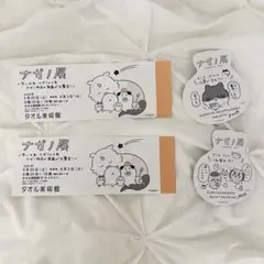 ちいかわ　ナガノ展　タオル美術館　報酬　ちいかわグッズ　ハチワレのサムネイル