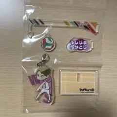 ハイキュー展　ゆらっとフィギュアコレクション　牛島若利