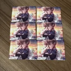Lycee OVERTURE アンコールいくよー★ 風魔手裏剣 破損 プロモ P Lycee OVERTURE アンコールいくよー☆ 風魔手裏剣 破損 プロモ P