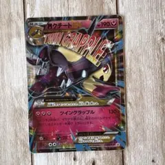 MクチートEX P XY BREAK ダブルメガBREAKセット MプテラEX…