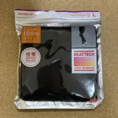 未開封新品 ヒートテック極暖 コットンレギンス（十分丈）黒 L レディース