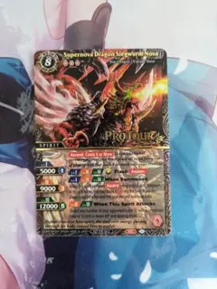 2025年最新】ジークヴルムノヴァ sagaの人気アイテム - メルカリ