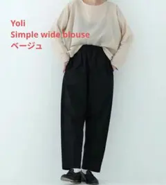 2026年最新】Yoli simple wideの人気アイテム - メルカリ