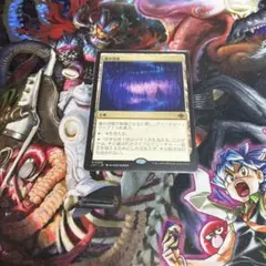魂の洞窟　1枚のサムネイル