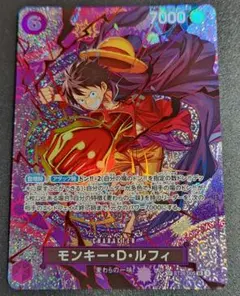 ワンピースカード トレカ 神の島の冒険 SP ST26-005 SR ルフィ