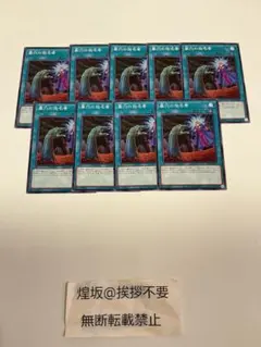 2026年最新】遊戯王 引退の人気アイテム - メルカリ