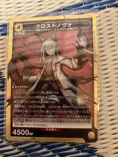 2026年最新】ユニオンアリーナ アークナイツ フロストノヴァの人気