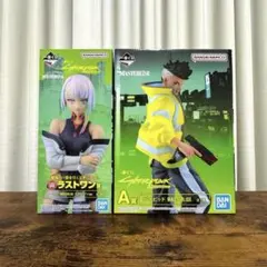 サイバーパンク 一番くじ