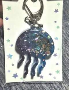クラゲ キーホルダー