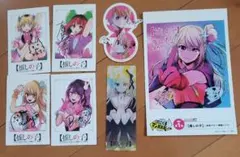 推しの子　購入特典セット