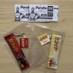 フルタマンとチョコレートキーホルダー