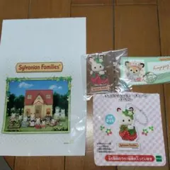 シルバニア赤ちゃんアクリルキーチェーンいちご　ショコラウサギの赤ちゃん