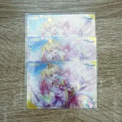 プロセカ/天馬咲希/ウエハース カード 3枚セット