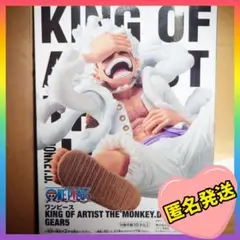 MONKEY. D. LUFFY GEAR -5　ワンピース　ニカ　フィギュア
