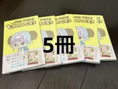 ワンピース　チョッパーズ　プロモンカード5冊付き ONE PIECE CHOPPER's 1巻 5冊セット プロモカード付き - メルカリ