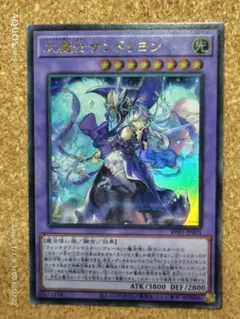 2026年最新】大魔女サンドリヨン RV01-JP025 の人気アイテム - メルカリ