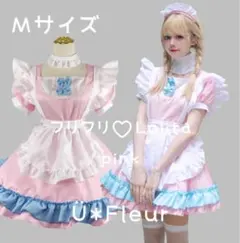 ピンクメイド服 コスプレセット フリルワンピースMサイズ 衣装 萌えコスチューム