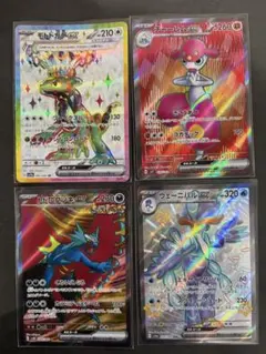 2026年最新】ポケモンカード まとめ売り srの人気アイテム - メルカリ