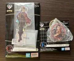 ツイステ 一番くじ 第八弾 C賞 F賞 ジャミル・バイパー