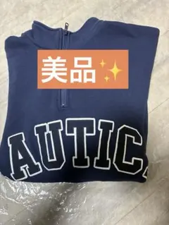 NAUTICA ハーフジップヘビーウエイトスウェット ネイビー