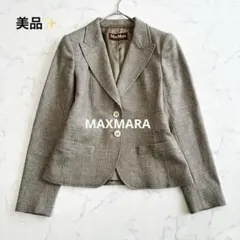 美品✨MaxMara シルク混 テーラードジャケット ペプラム 上品 ベージュのサムネイル