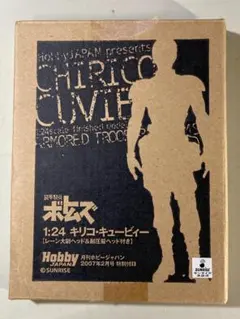 Item thumbnail for item 8f807f38-21c0-4f39-909b-6b33d68e48ad