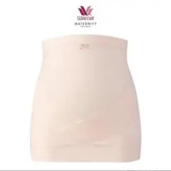 妊婦帯 ワコール