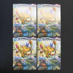 36236 クリスタル・メモリー クリスタルメモリー 4枚セット