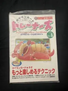 2026年最新】ポケモンカード トレーナーズ vol.の人気アイテム - メルカリ