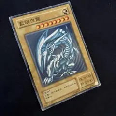2026年最新】青眼の白龍 レリーフの人気アイテム - メルカリ