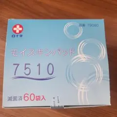 チャロmama【プロフ一読お願いします】様 リクエスト 2点 まとめ商品