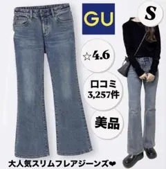 美品 大人気 GU ジーユー スリムフレアジーンズ デニム ジーパン ブルー Sのサムネイル