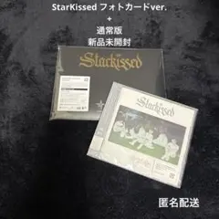 【新品未開封】TXT StarKissed フォトカード盤➕通常版