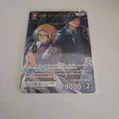 名探偵コナンカードゲーム 赤井秀一&ジョディ・スターリング