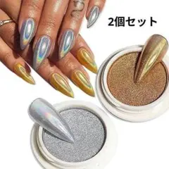ミラーパウダー❣️ユニコーン ゴールド シルバー セルフネイル クロムパウダー
