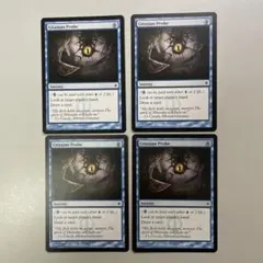 ギタクシア派の調査/Gitaxian Probe　英語×４　NPH