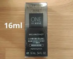 ONE BY KOSE メラノショット W 16mL