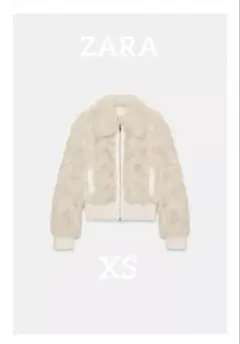 ZARA フェイクファー ボンバージャケット XS 新品未使用
