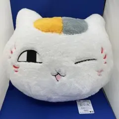 夏目友人帳　ニャンコ先生　ぬいぐるみ　ウインク.ver〈新品・未使用〉