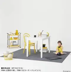 タイルカーペット DIY・工具