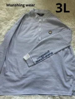 【Munsingwear マンシングウェア】 ゴルフウェア 長袖ポロシャツ／のサムネイル