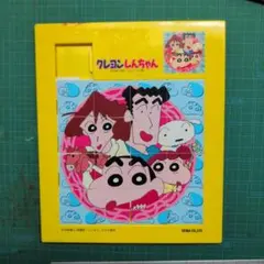 クレヨンしんちゃん スライドパズル セイカ　できるんです！