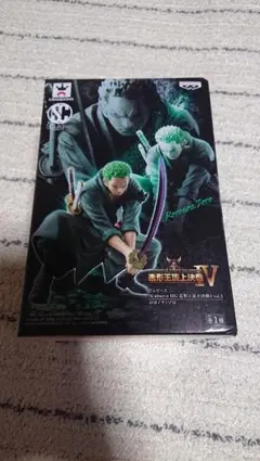 ワンピース ロロノア・ゾロ 造形王頂上決戦4 vol.3 フィギュア